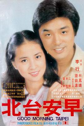 活着 1994 张艺谋经典电影